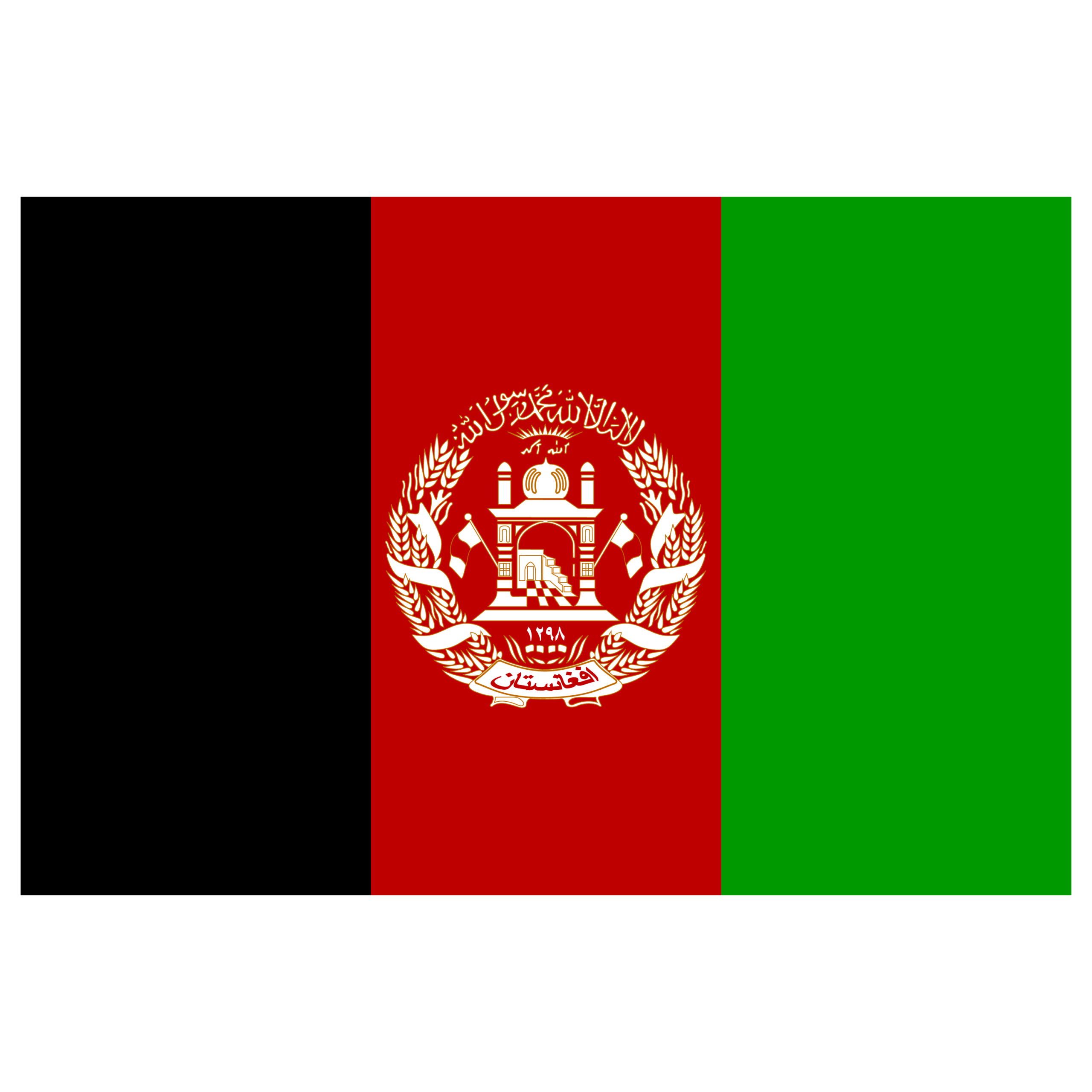 Stafford Affiliates Travel - The National Flag of Afghanistan