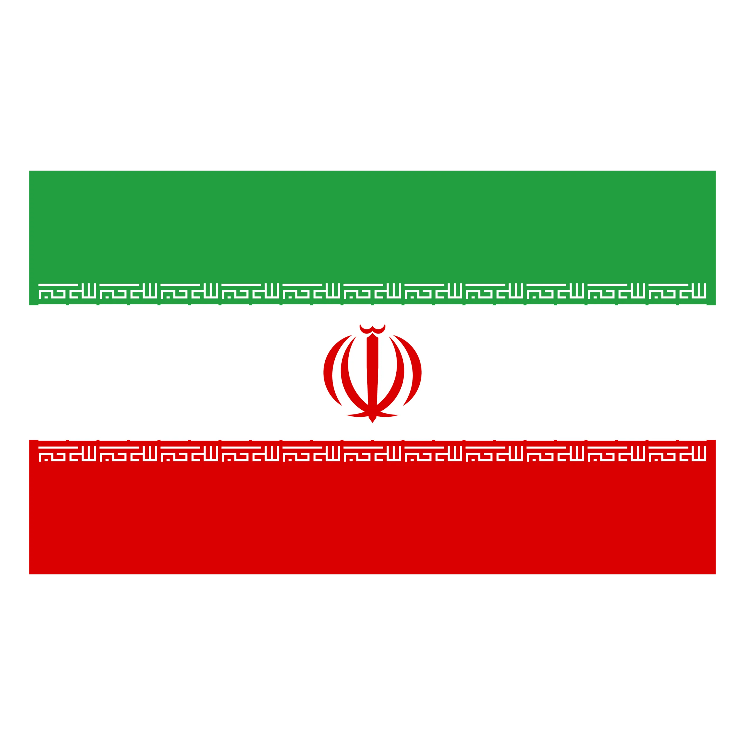 Stafford Affiliates Travel - The National Flag of Iran